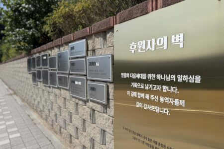 샘물 후원자의 벽 완공