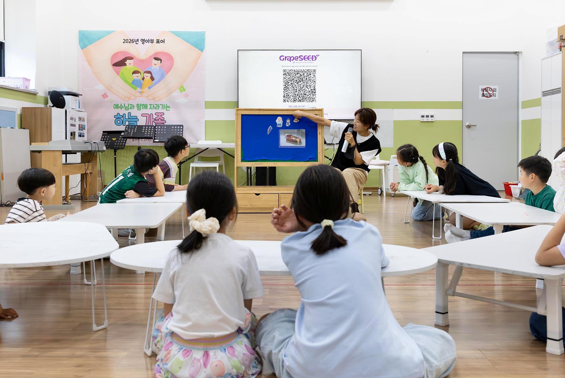 2026_e_e_2_1_초등_영어