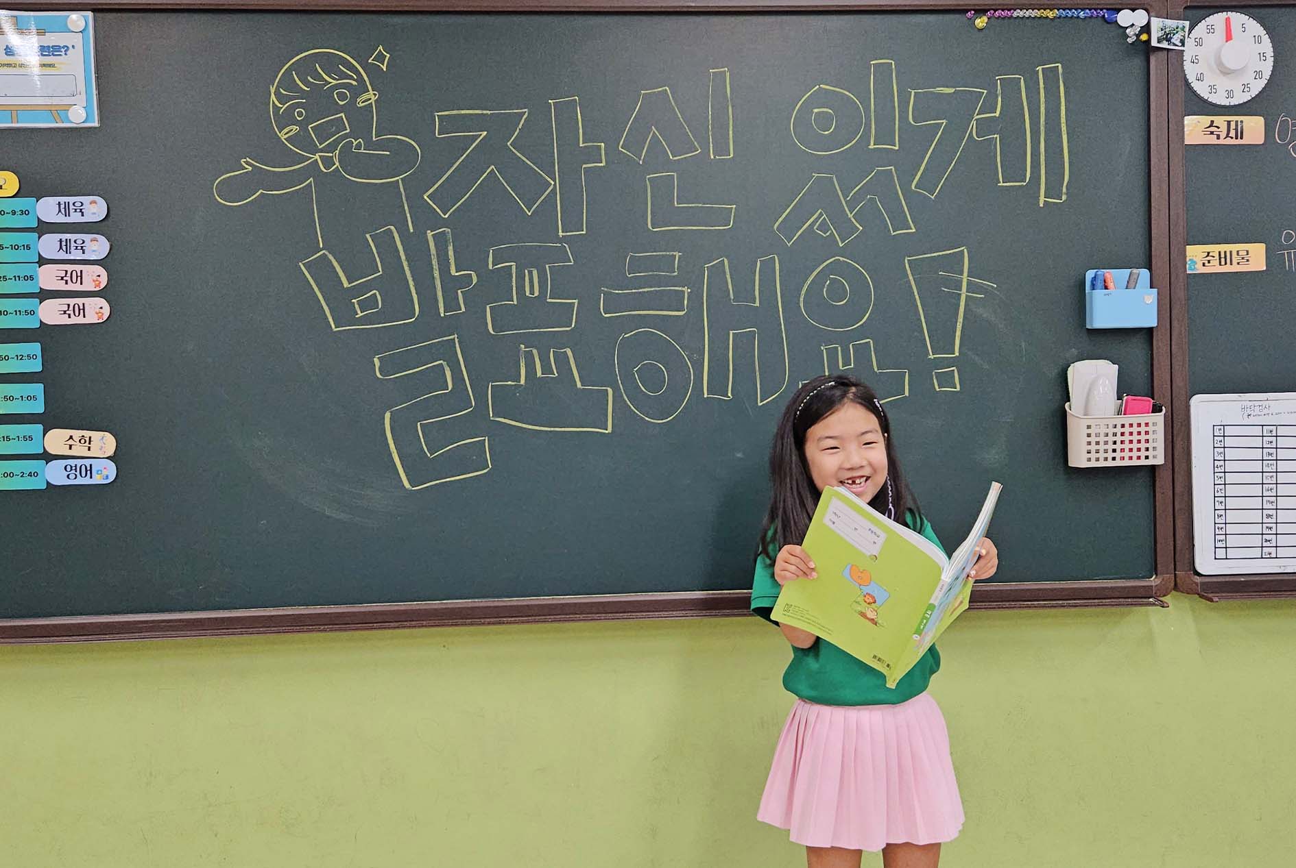 2026_e_k_2_초등_국어