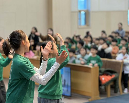 공동체예배
