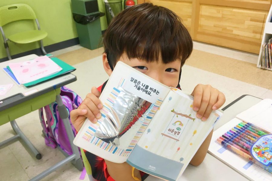 성경 읽기